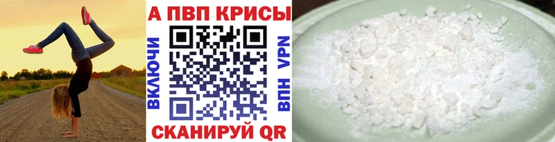 Alpha PVP Crystall  дарк нет телеграм  Джанкой  где купить наркоту 