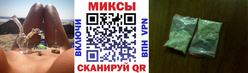 Бутират GHB  мега вход  Джанкой 