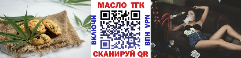 Canna-Cookies конопля ссылка на мегу зеркало Джанкой