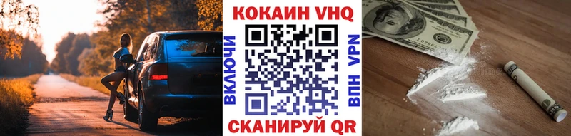 КОКАИН FishScale  Джанкой 
