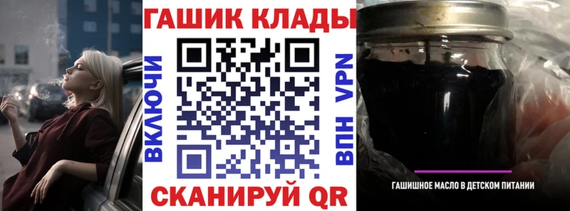 ГАШ Cannabis Джанкой