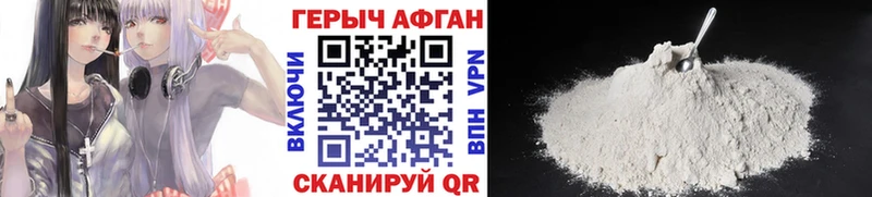 ГЕРОИН гречка Джанкой