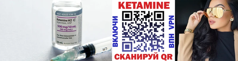 дарнет шоп  Джанкой  ссылка на мегу вход  Кетамин ketamine 