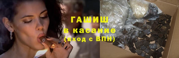 мет Рославль