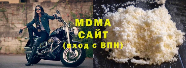 мет Рославль
