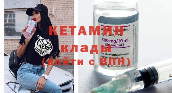 мет Рославль