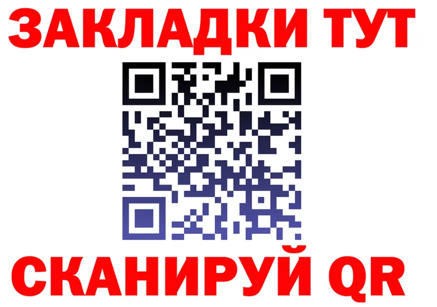 A PVP СК КРИС tor площадка OMG Джанкой