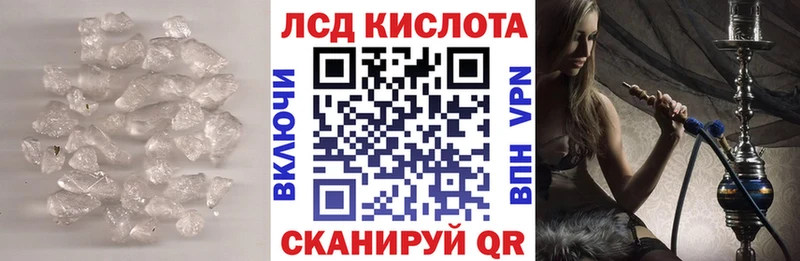 мега ссылка  Джанкой  Лсд 25 экстази кислота 