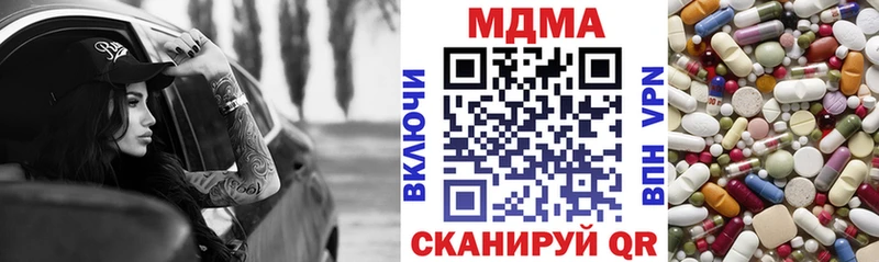 MDMA Molly  где купить наркоту  Джанкой 