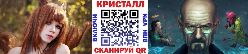 Первитин Methamphetamine  blacksprut ссылка  Джанкой 