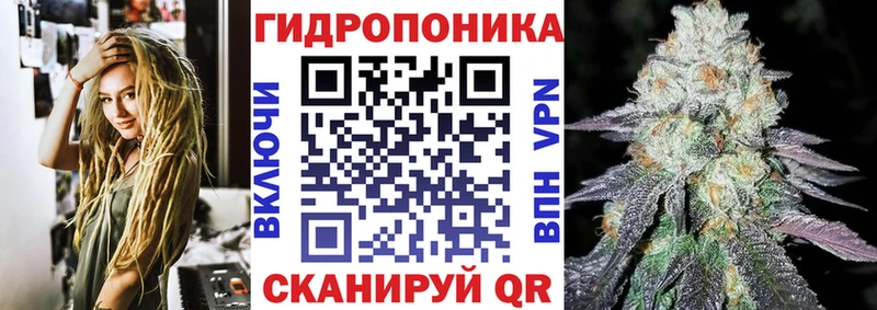 Канабис тримм Джанкой